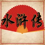 Water Margin | Indus Appstore | App Icon