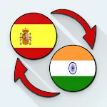 Spanish Bengali Translate | Indus Appstore | App Icon