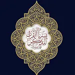 Al-Muhaffiz | Indus Appstore | App Icon