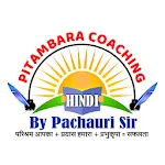 HINDI By Pachauri Sir | Indus Appstore | App Icon