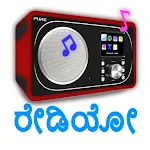 Kannada Radio FM & AM HD Live | Indus Appstore | App Icon