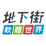 地下街軟體世界 | Indus Appstore | App Icon