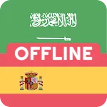 Arabic Spanish Dictionary | Indus Appstore | App Icon