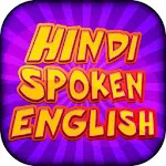 Hindi Spoken English Course | Indus Appstore | App Icon