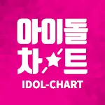 Idol Chart - 아이돌차트 | Indus Appstore | App Icon