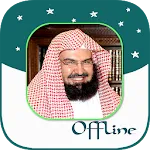 Abdul Rahman Al-Sudais - Full | Indus Appstore | App Icon