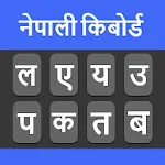 Nepali Typing Keyboard | Indus Appstore | App Icon