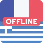 French Greek Dictionary | Indus Appstore | App Icon