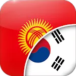 Kyrgyz-Korean Translator | Indus Appstore | App Icon