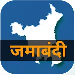 जमाबंदी - Haryana Land Records | Indus Appstore | App Icon