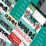 সকল বাংলা খবরের কাগজ | Indus Appstore | App Icon