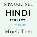 HINDI NET Question Paper | Indus Appstore | App Icon