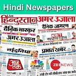 Hindi Newspapers India | Indus Appstore | App Icon