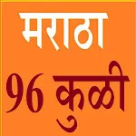 96 KULI MARATHA DEVAK GOTRA | Indus Appstore | App Icon