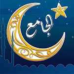 Al Jamie: Islamic Calendar | Indus Appstore | App Icon