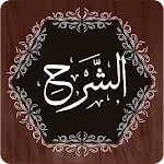 Surah Ash Sharh | Indus Appstore | App Icon