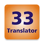 33Translator-Translate in 30+  | Indus Appstore | App Icon