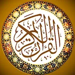 القران الكريم العثماني بدون نت | Indus Appstore | App Icon