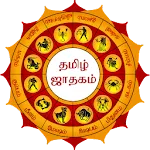 Tamil Jathagam - Tamil Horoscoapp icon