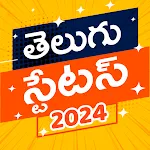 Telugu Status 2024 | Indus Appstore | App Icon