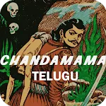 Chandamama Telugu | Indus Appstore | App Icon