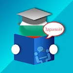 Learn Bulgarian Faster | Indus Appstore | App Icon