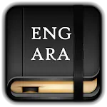 Arabic Eng Dictionary Offline | Indus Appstore | App Icon