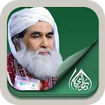 Maulana Ilyas Qadri | Indus Appstore | App Icon