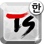 TS Korean keyboard-Chun Ji In2 | Indus Appstore | App Icon