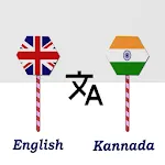 English To Kannada Translator | Indus Appstore | App Icon