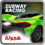 Subway racing car in rush | Indus Appstore | App Icon