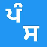 Punjabi Chutkule & Status | Indus Appstore | App Icon