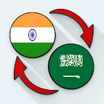 Bengali Arabic Translate | Indus Appstore | App Icon