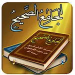 الجامع الصحيح  مسند الربيع | Indus Appstore | App Icon