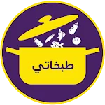 طبخاتي | Indus Appstore | App Icon