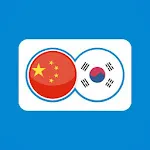 Korean Chinese Translation | Indus Appstore | App Icon