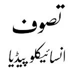 Tasawwuf Books Urdu_تصوف | Indus Appstore | App Icon