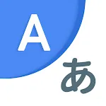 AI Translate All Languages | Indus Appstore | App Icon