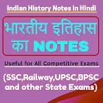 Indian History Notes in Hindi | Indus Appstore | App Icon