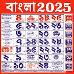 Bengali calendar 2025 | Indus Appstore | App Icon