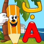 جزيرة الحروف عربية و انجليزية | Indus Appstore | App Icon