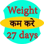 Reduce Weight in 27 days | Indus Appstore | App Icon