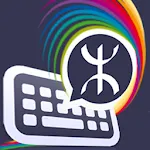 KeyBer Keyboard Amazigh | Indus Appstore | App Icon