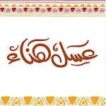 هناء للعسل Hana for honey | Indus Appstore | App Icon