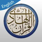 Quran Hadi - with English Tafs | Indus Appstore | App Icon