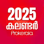 Malayalam Calendar 2025 | Indus Appstore | App Icon