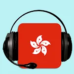 Radio Hong Kong | Indus Appstore | App Icon