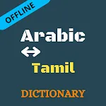 Arabic To Tamil Dictionary Off | Indus Appstore | App Icon