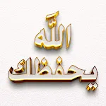 ستيكر واتس الذهبي WASticker | Indus Appstore | App Icon