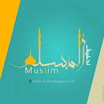 تطبيق المسلم | طريق الهداية | Indus Appstore | App Icon